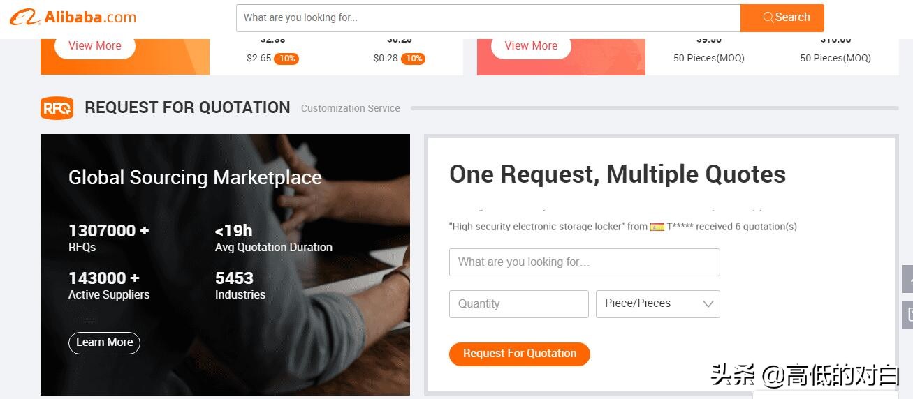 阿里国际站子账号有询盘吗,阿里最近询盘是不是很少了