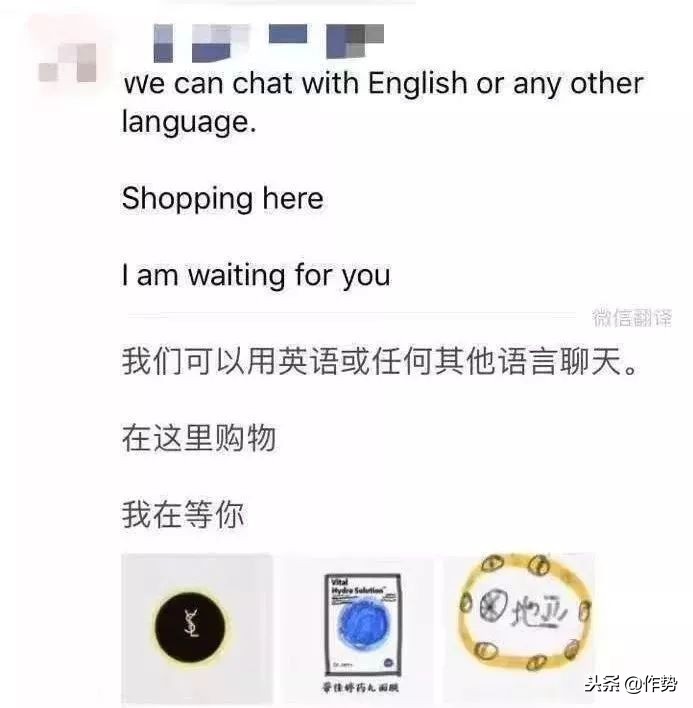 搞笑求生欲朋友圈,朋友圈代购让我有赚钱的冲动