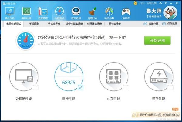 可以进行显卡升级的笔记本,什么样的笔记本可以升级显卡