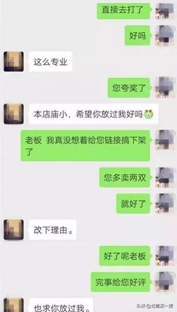 职业打假人敲诈100元,网店敲诈勒索