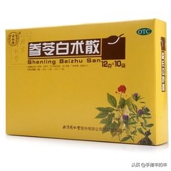 牛黄解毒片搭配参苓白术胶囊,牛黄解毒片参苓白术散吃法