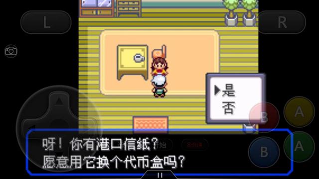 口袋妖怪究极绿宝石4完全攻略,口袋妖怪究极绿宝石4攻略详细版