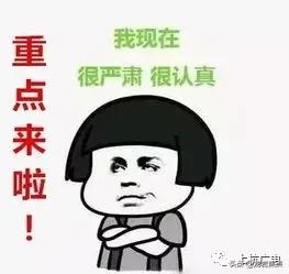 「头条」8名！临江、临城招聘高校毕业生服务社区