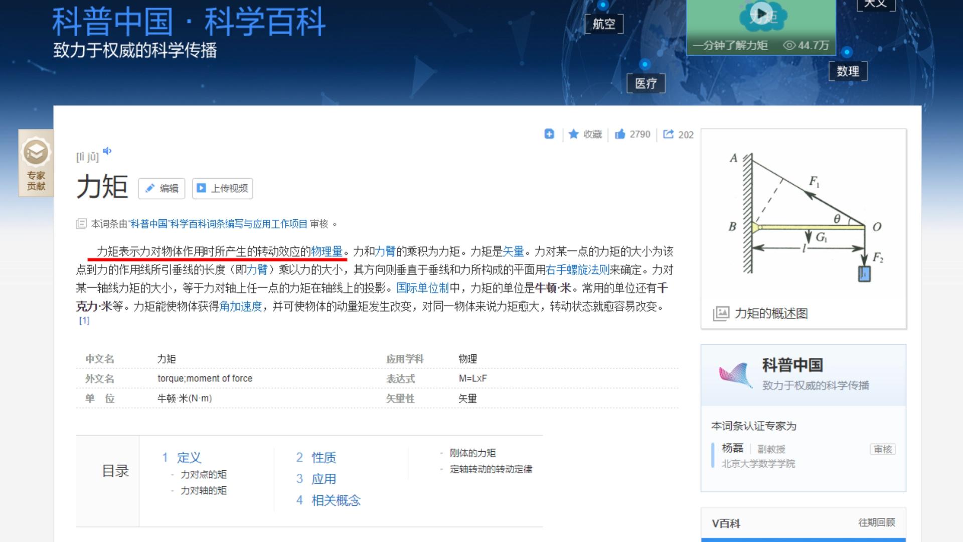 玻璃纤维鱼竿评测,鱼竿都是用的东丽高碳吗