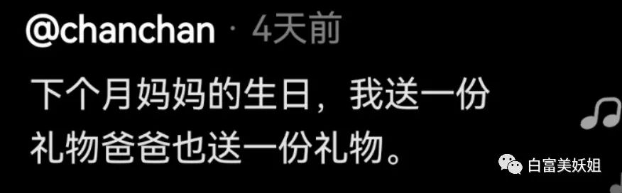 拜佛名媛翻车啦，背景被人扒底朝天