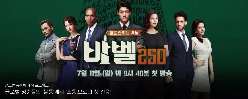 让外国人成为综艺主角，也是文化输出的一种方式