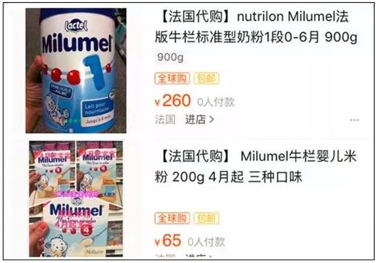 雀巢奶粉召回最新信息,雀巢部分水解奶粉有召回吗