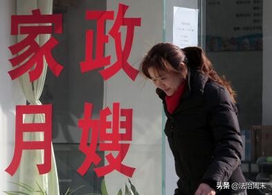 月嫂行为规范标准最新,月嫂行业升级规范