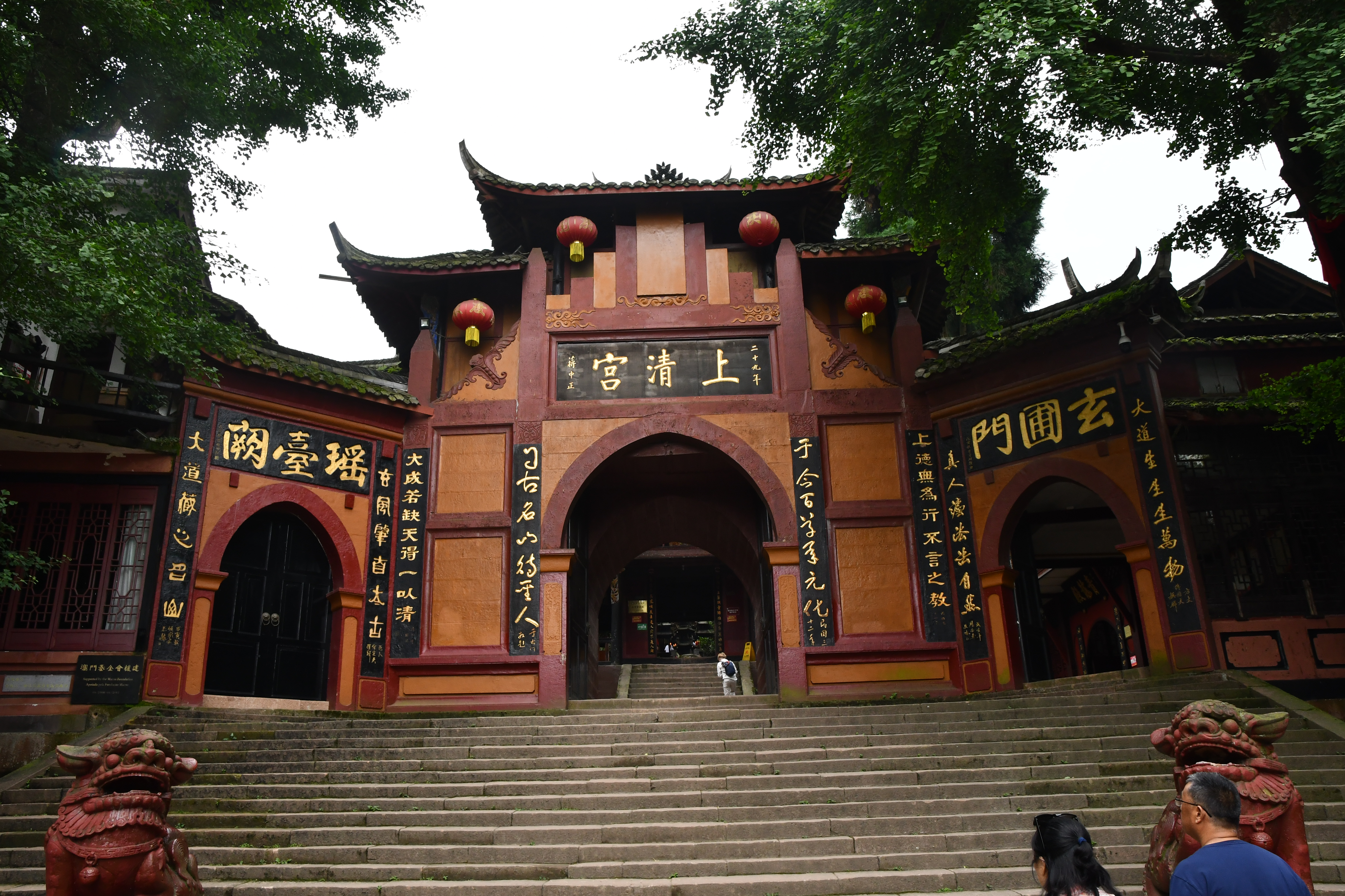 青城山一日游全攻略,乐山峨眉山青城山游攻略