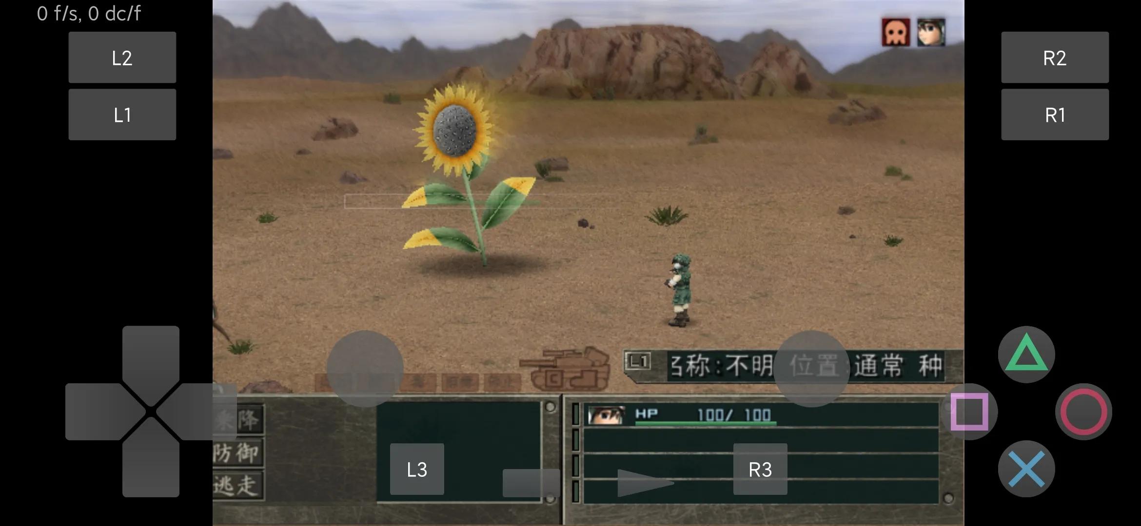 Play!与呆萌PS2模拟器DamonPS2－谁会是PS2模拟器安卓版的希望？