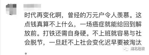 38岁男子在家啃老现状,啃老怎么了