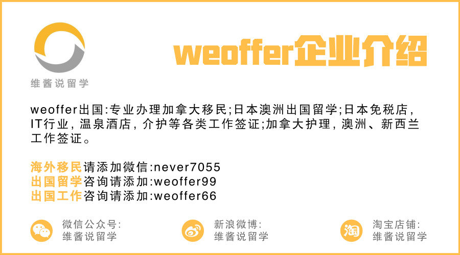 大学毕业日本留学基本条件,留学日本学汽修