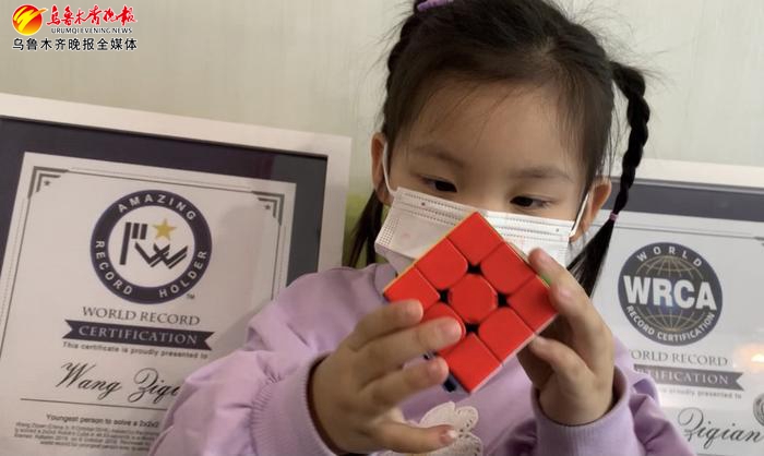 青岛13岁男孩破世界纪录魔方二阶,11岁孩子三阶魔方吉尼斯世界纪录