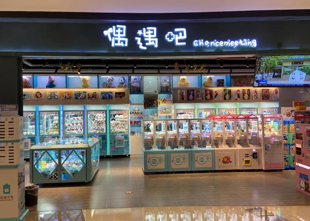 用N+1种方式认识M+购物中心,度过愉快周末