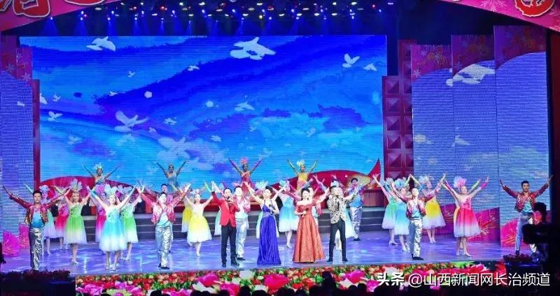 美丽幸福长治,长治市新春文艺汇演2021年完整版