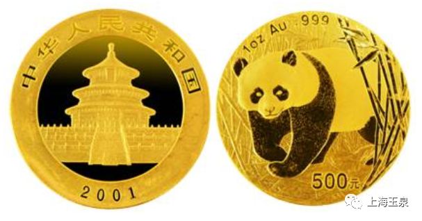 一飞冲天金属,表面含金的熊猫金币