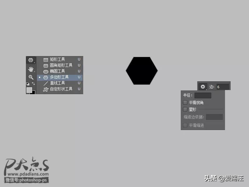 ps怎么做立体足球,ps怎样做足球