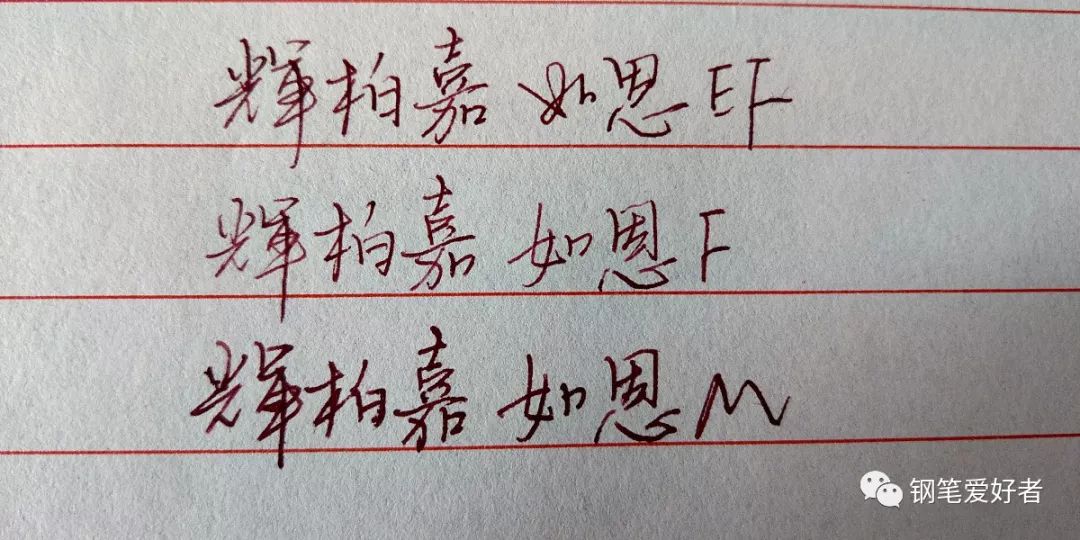 辉柏嘉伯爵入门款钢笔,德国辉柏嘉钢笔全系列介绍