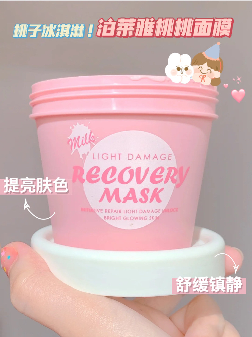 进入青春期用什么护肤品,青春期护肤推荐平价12岁