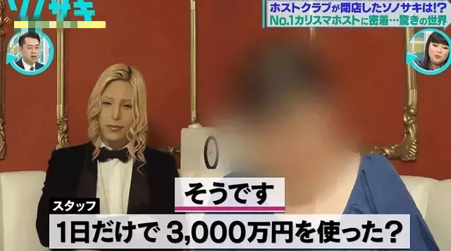 日本男公关高颜值,日本男公关颜值