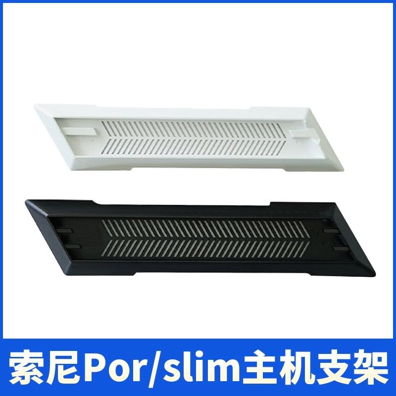 索尼ps4怎么升级游戏主机,索尼ps4新手入门菜鸟必学