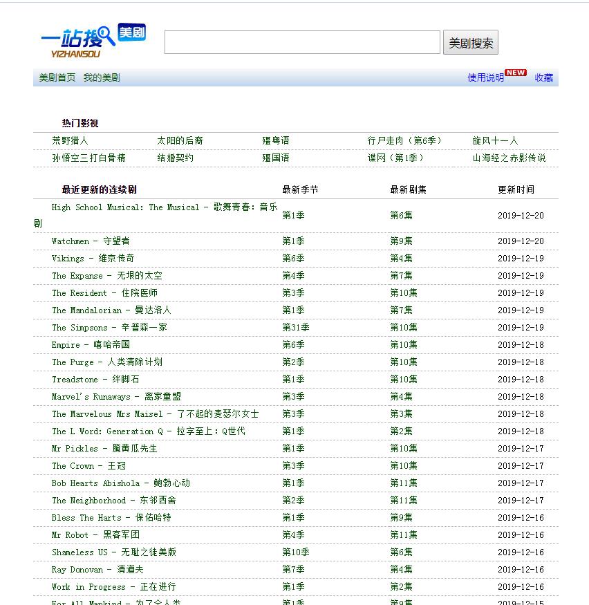 鐭ュ悕缃戠珯鍦ㄥ摢閲屾悳,鍦ㄥ摢閲屽彲浠ユ壘鍒颁紭璐ㄧ殑缃戠珯