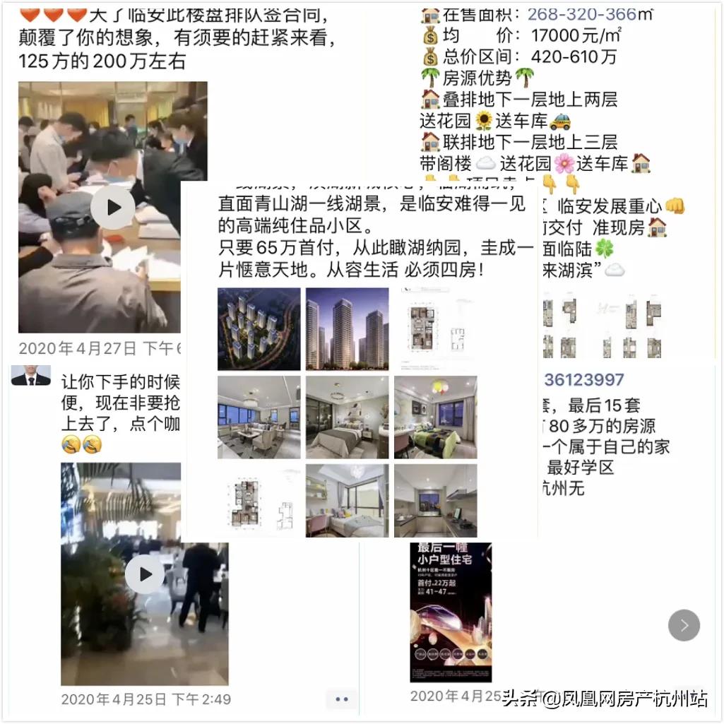 杭州临安16号线开通后房价会涨吗,临安16号地铁开通后房价