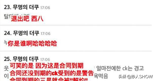 张艺兴被黑的这些年粉丝的心声,张艺兴与ck解约为什么还有广告牌