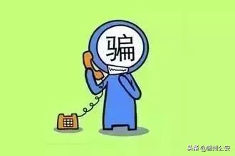 赣州警方捣毁诈骗窝点,赣州贷款诈骗案件