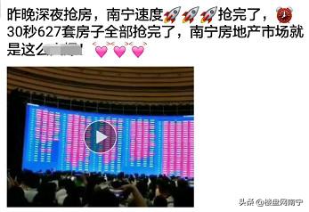 南宁即将清仓楼盘,南宁有哪些降价房源