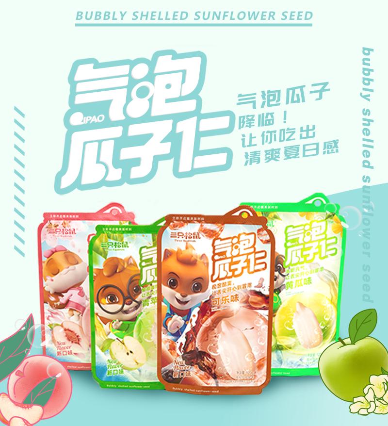 国美创始人黄光裕已假释出狱；瑞幸宣布下周停牌…一周新消费