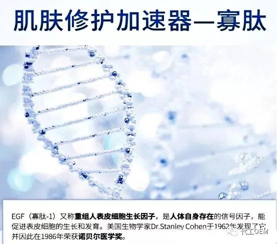 化妆品寡肽原液对皮肤有伤害吗,寡肽修护原液的功效与作用