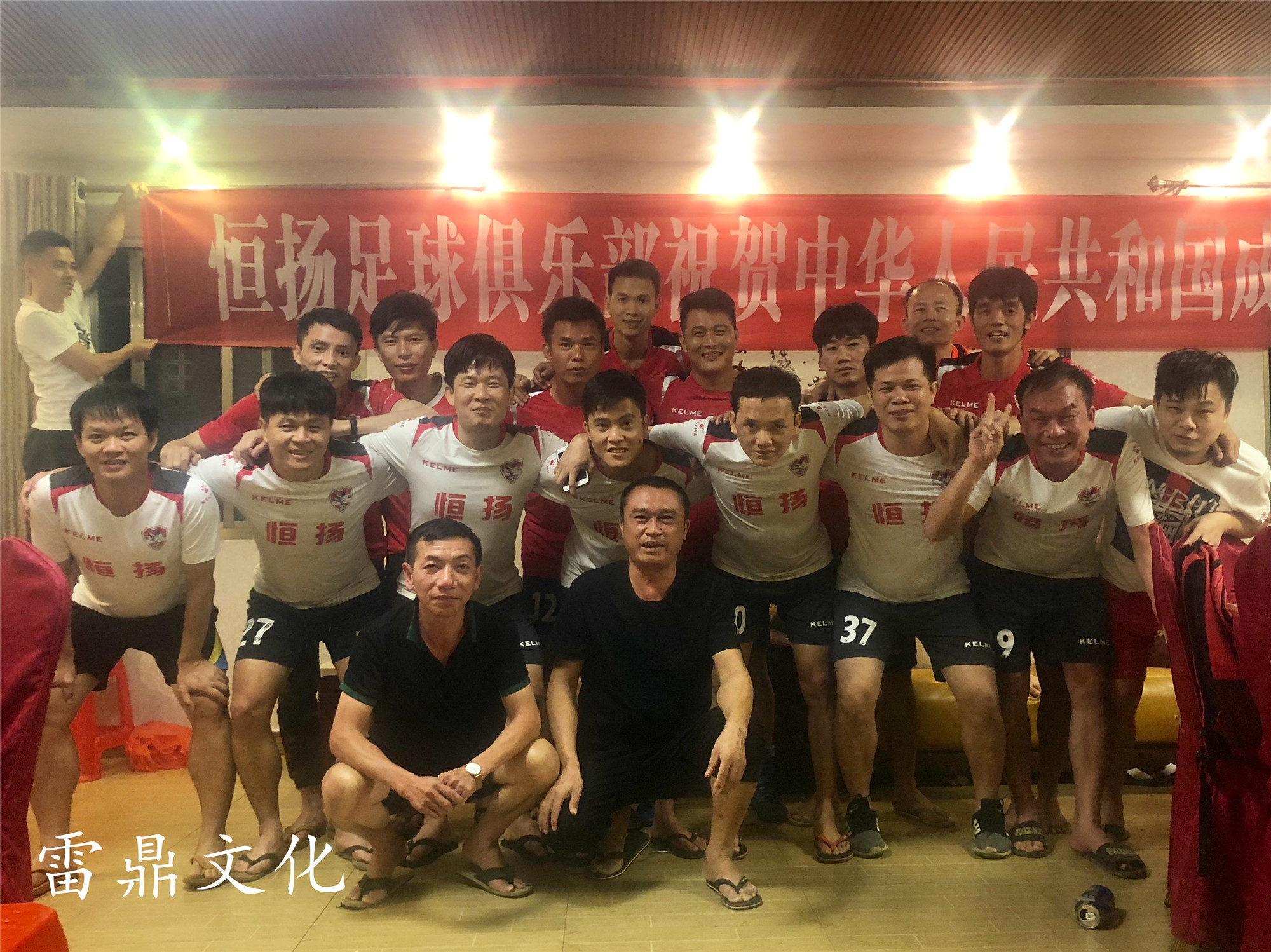 雷州足球,雷州市足球赛