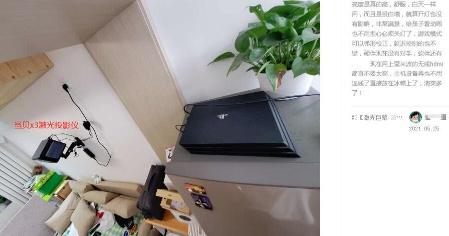 爱普生tw5700和当贝x3air,爱普生tw5700对比当贝x3音响