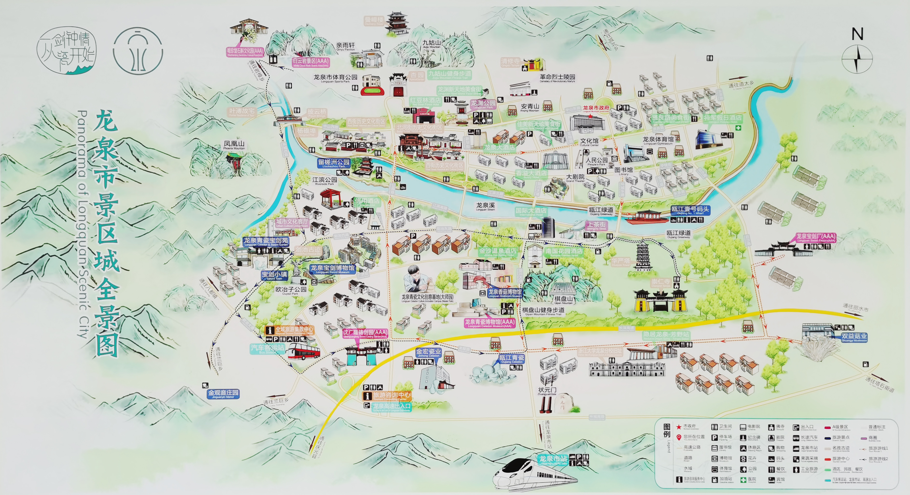 龙泉的青瓷宝剑有名气,为什么龙泉盛产宝剑