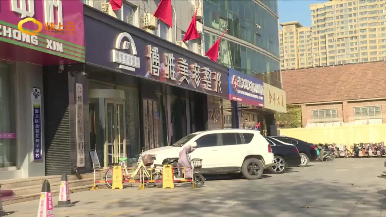 参加医美活动鼻部填充玻尿酸出现问题要说法博雅美容整形：没责任 法律途径解决