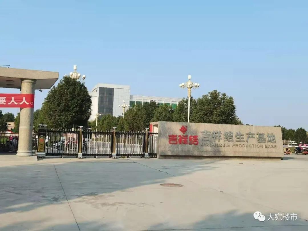 南阳市工业发展规划,南阳南部工业区最新规划