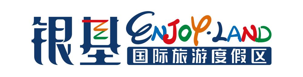直播26家主题公园、景点5.1开园情况，邀您12小时云游览