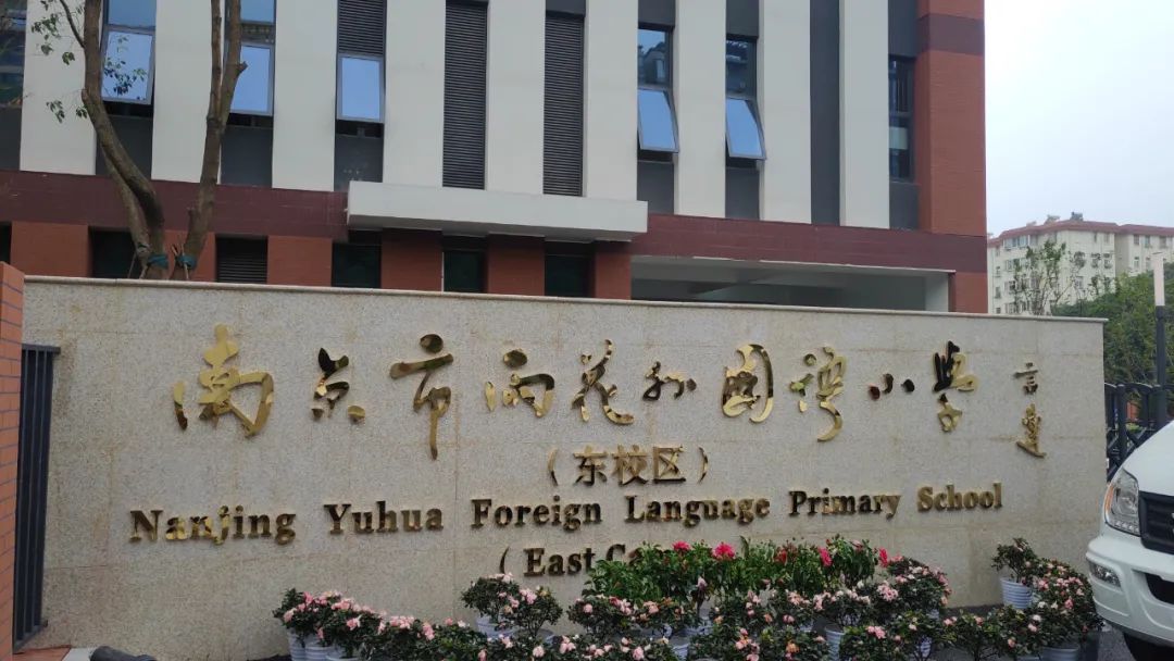 南京雨花区软件谷房价走势,软件谷楼市分析