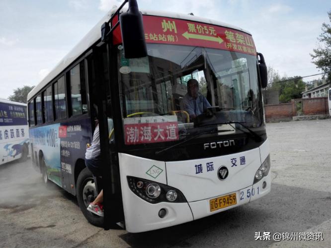 最新锦州车站列车时刻表,锦州客运站时刻表最新