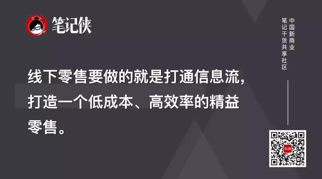 乡镇大妈大叔们是如何互联网化的？|笔记侠调查
