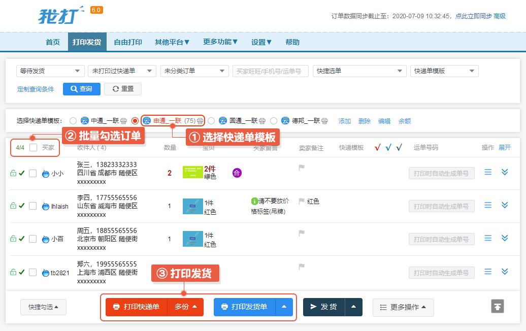 天猫如何批量上传淘宝店铺,淘宝店铺进驻天猫怎么操作