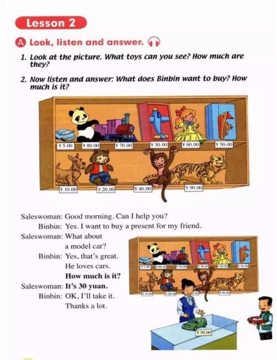 人教版新起点五年级电子课本,人教版新起点英语五年级下册资料