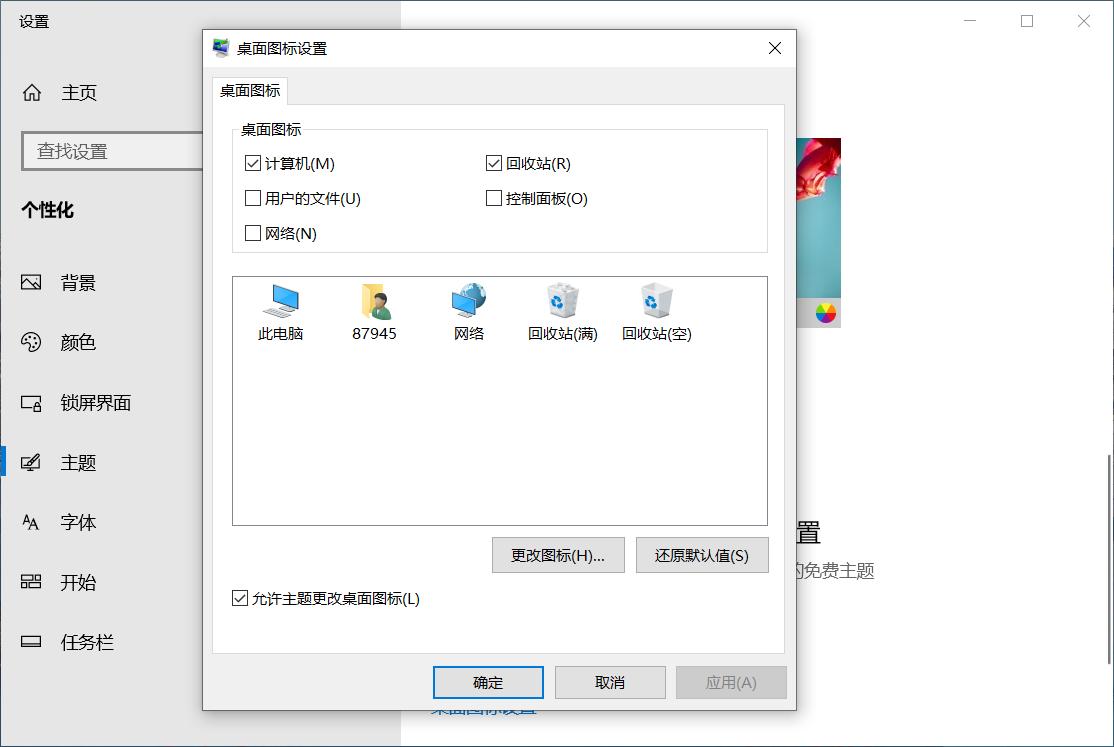 如何避免误删文件,文件误删怎么找出来