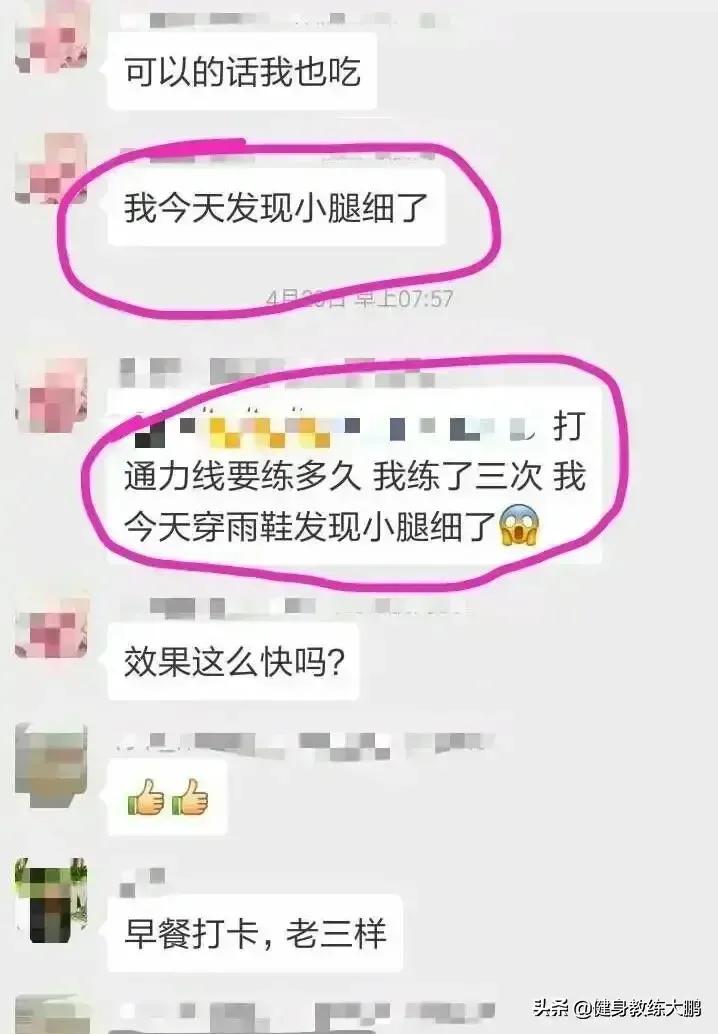 为什么小腿总是减不下去,为什么小腿这么难减下来