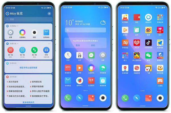 魅族16t:为娱乐而生诠释大屏美学,魅族16t正式发布对称全面屏