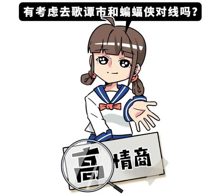 高情商骂人与低情商骂人对比,骂人情商低神句让别人无力反驳