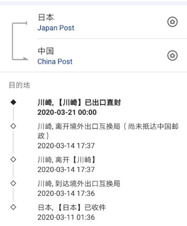 万里目有买到假货的吗,趣店万里目是正品吗