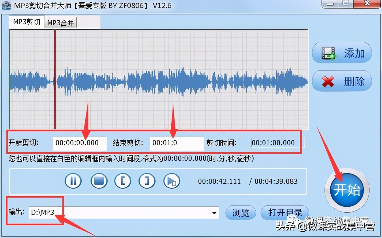 汉化音乐剪切合并软件中文官方版,音乐合并剪切软件免费版