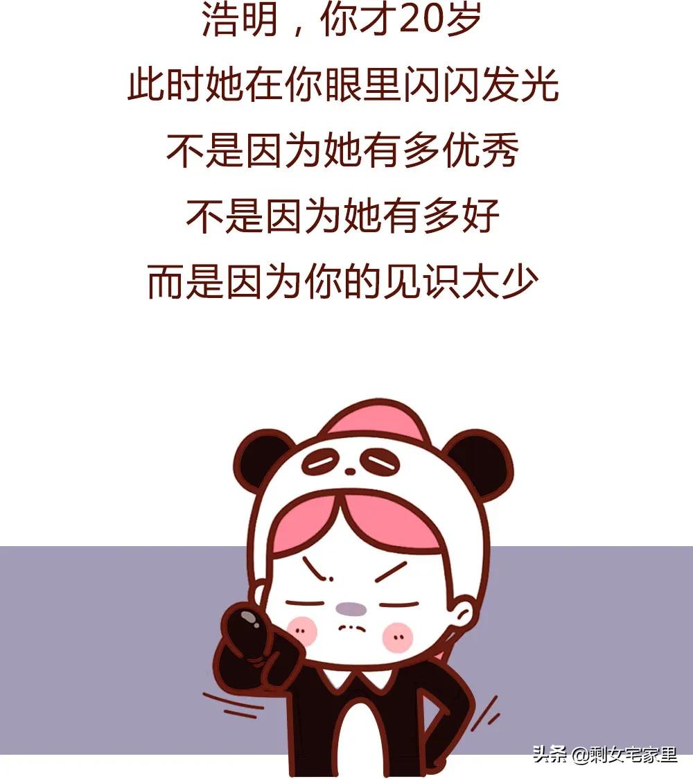 女友34岁,35岁的未婚女为何要当小三